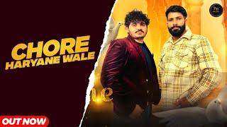 Chore Haryana Ale - छोरे हरियाणा अले (Official Video) - Anoop Khatana & kamal Rawat