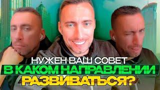 РОДНЫЕ! НУЖЕН ВАШ СОВЕТ