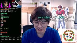 [케인] 인간성이 먼저입니다
