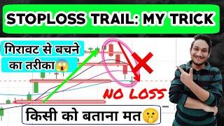 Stoploss trail trick | Share market basics | What is stoploss trail | stoploss trail kya hota hai