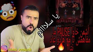 PAUSE - ️ l Prod by ( S13 × ID )  ( Reaction) CLASH...!!! ( 7liwa , Didine , Trap King.....) 