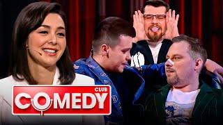 Comedy Club Ильич, Филипп Киркоров, Бузова 17 сезон, выпуск 11-20