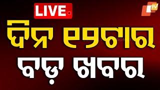 Live | 12PM Bulletin | 4th March 2025 | OTV Live | Odisha TV | OTV