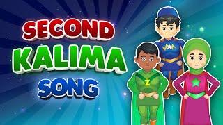 SECOND KALIMA SONG I 2ND KALMA SONG I KALIMA SHAHADAT SONG I BEST ISLAMIC SONGS FOR KIDS