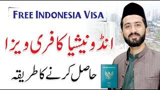 How to Apply Indonesia Visa from Pakistan? Free Visa Process | By Atta ul Karim