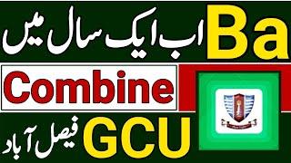 Ba Combine In GCUF|GCUF Associate Degree Combine Admission|Combine Associate Degree Admission|GCUF