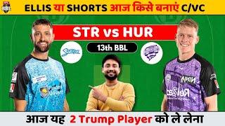 STR vs HUR dream11 prediction | str vs hur | str vs hur dream11 team | str vs hur match today BBL