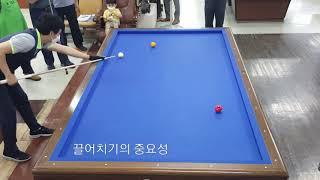 당구 큐스피드 늘리는법! 영업비밀 대방출 ㅣ이것 배우면 바로 30점 갑니다 ㅣ비거리 향상의 물리학적 기초이론