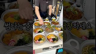 서울 3대 우동맛집을 다녀왔습니다! #문래맛집