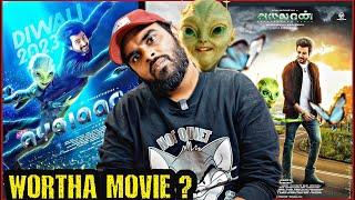 Ayalaan Review In Tamil - Sivakaarththikeyan | Marana Honest Review | Enowaytion Plus