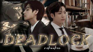 Deadlock / rikookie / 5 часть / озвучка фанфика / вигуки