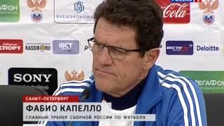 Россияне сыграют со сборной Израиля