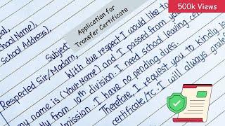 Application for TC | Application for School Leaving Certificate