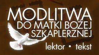 Modlitwa do Matki Boskiej Szkaplerznej (codzienna) | Lektor