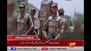 Vsh News | HEADLINES 09 PM | 30 AUGUST 2024