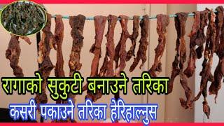 Sukuti Tarkari ||  सुकुटीको तरकारी || Dried Meat curry Homemade and Self made 