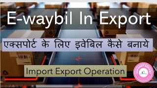 How To Make E way Bill For Export Shipment