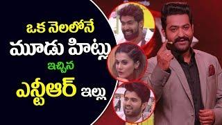 Ntr Bigg Boss Show Sentiment | Jr Ntr | Rana Daggubati | #TeluguBiggBoss