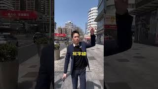 深圳罗湖口岸商铺，带租出售，年收益5%
