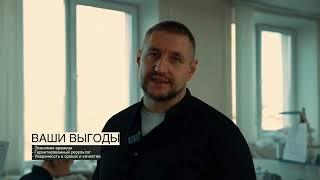 Мастерская особенных штор Супертекстиль