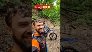 самое душевное эндуро кавказ как всегда радует) #экстрим #2tlife #эндуро #enduro #питбайк