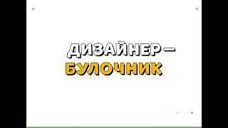 пример книга бюро горбунова