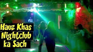 Delhi Nightlife Girls Expose | Hauz Khas Nightclubs Subscribe Like Share