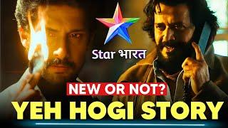 Matsya Kaand STORY DETAILS : New Show or NOT? | STAR Bharat Upcoming Serial News