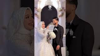 خاين بس بحبه  #wedding