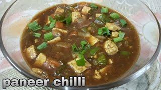 paneer chilli | kitchen addicted