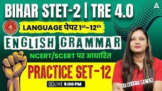 Bihar STET English | STET 2025 Phase 2 English Class 9th & 10th Practice Set By Deepti Ma'am #12