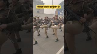 UP POLICE MOTIVATION STATUS || किसको इंतजार है इस दिन‌ का #shorts #uppolice