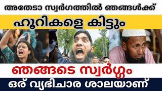 അതേടാ ഞങ്ങടെ സ്വർഗ്ഗം ഒര് വെഭിചാര ശാലയാണ് /Christian clubhouse