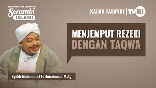 Serambi Islami [108] MENJEMPUT REZEKI DENGAN TAQWA | Kajian Tasawuf