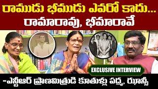 SR NTR Friend Bheemudu Family Members Full Interview | Celebrity Interview | Popcorn Media