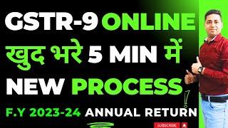 How to file GSTR 9  GSTR 9 filing FY 2023-24 online & Offline How to file GST Annual Return #gstr9