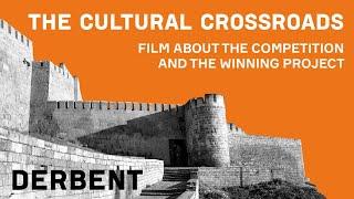 Derbent. The cultural crossroads. Film about the master-plan and the future of the city