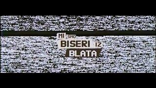 Coby - Biseri iz blata