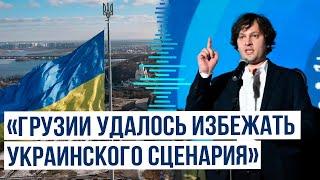 Партия «Грузинская мечта – Демократическая Грузия» распространила заявление