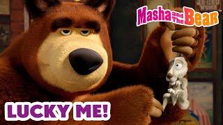 Masha and the Bear 2024  Lucky me!   Fisherman's Luck   Coming on December 6!