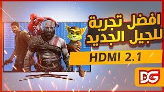 أخيررراااا أقوى تجربة للجيل الجديد ️ BRAVIA XR A80J  HDMI 2.1