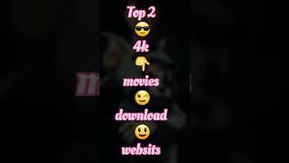 Top 2 4k movies download websites#movie #website #trending #youtubeshorts #viral