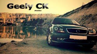 #Geely CK#AutoMoto#Tuning#TopStars