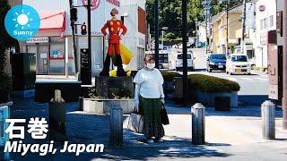 Miyagi: Ishinomaki (石巻) - Japan Walking Tour (July 20, 2021)