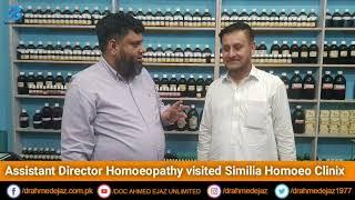 Assistant Director Homoeopathy KP Visited  Similia Homoeo Clinix |  DR.AHMED EJAZ |