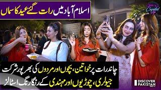 Explore Eid Bazar in Islamabad | Chand Raat Special | Capital Life