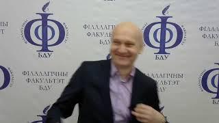 Филологический факультет БГУ
