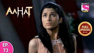 Aahat - Full Episode - 73 - 25th December, 2019