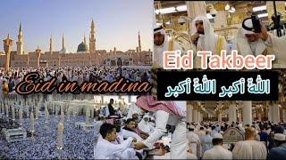 Eid in Madina 2024 Takbeer Allahu Akbar Madina Eid takbeerتكبيرات العيد Allahu akbar | Madina videos