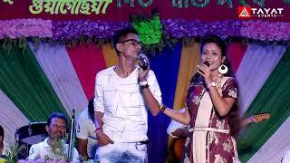 Sunil Pinki New Comedy (সুনিল ও পিঙ্কি) || Live Stage Comedy | Tayat Events #tayat  #sunilpinki